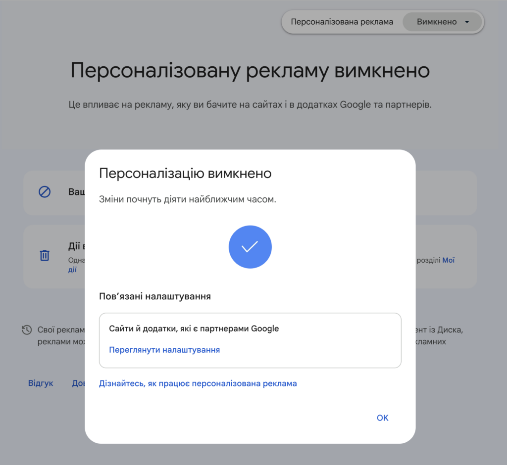 знімок екрана 2026 04 30 о 10.38.54