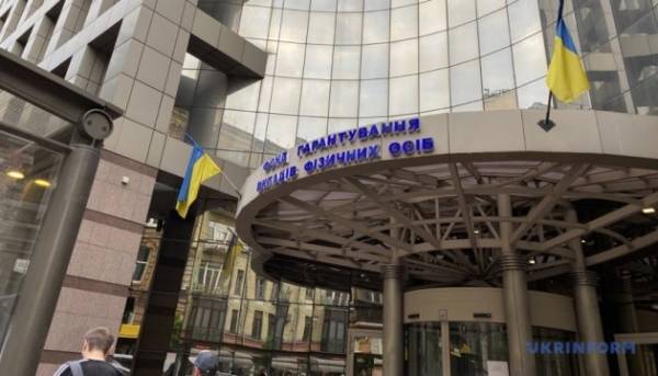Фонд гарантування вкладів здійснив виплати на суму близько 2,4 мільйона гривень у липні.