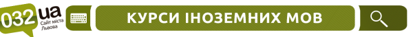 Онлайн-курси 2020: обираємо найкраще для вашого зростання 10
