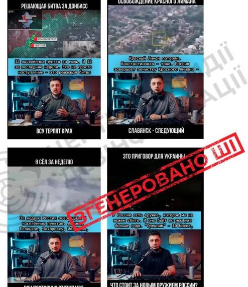Головна 39 Росія посилює TikTok-кампанії для деморалізації українців