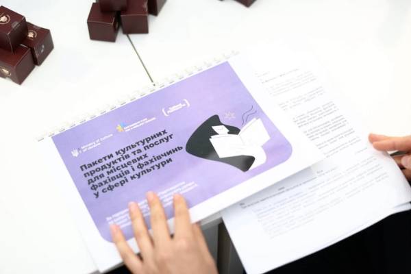 Мінкульт озброїть громади інструментами для культурної роботи 7 Мінкульт озброїть громади інструментами для культурної роботи 7