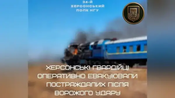Шахеди” поранили залізничницю та пасажирку поїзда на Херсонщині