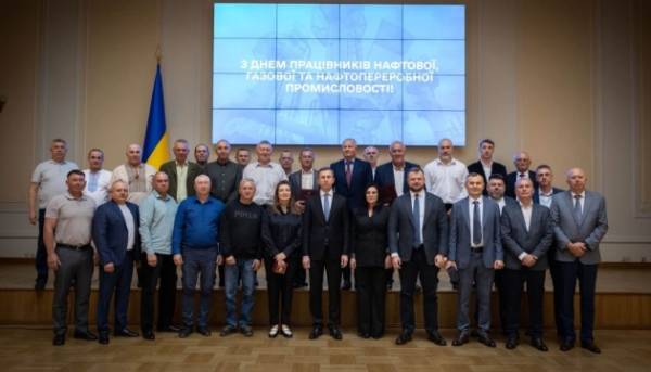 Працівників нафтогазової галузі відзначили нагородами