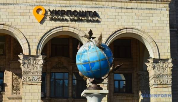Укрпошта розширює послуги: свідоцтва про шлюб тепер надсилатимуть у півсотні країн 16 Укрпошта розширює послуги: свідоцтва про шлюб тепер надсилатимуть у півсотні країн 15