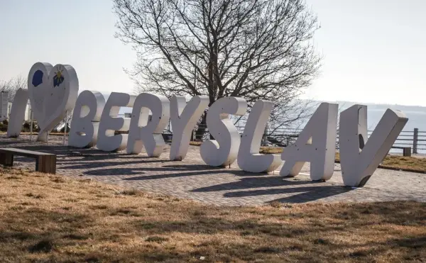 Берислав закупить сувеніри з власною символікою за 51 тисячу гривень