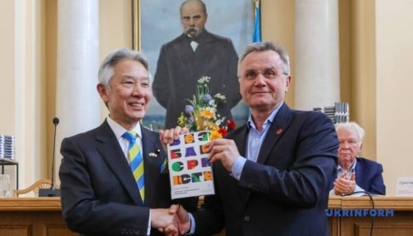 Українською вийшла книга японського політика про безбар’єрне суспільство