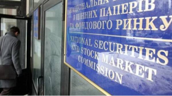 Лише один кандидат пройшов відбір на посади в НКЦПФР
