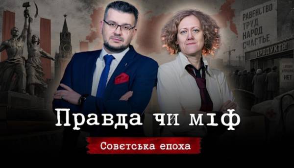 Головна 30 Соціальна рівність в СРСР: від міфу до реальності