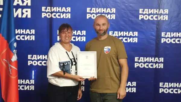 Колаборантка з Каховки отримала нагороду від окупаційної влади за співпрацю з партією Медведєва 4 Наталія Моргун отримує подяку від голови російської партії Дмитра Медведєва
