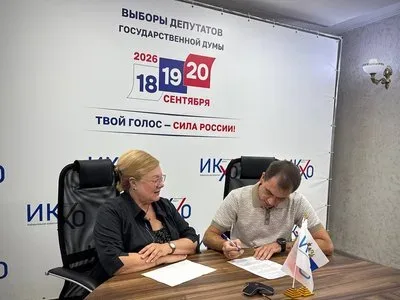 Херсонська екс-бізнесвумен претендує на мандат у Держдумі РФ
