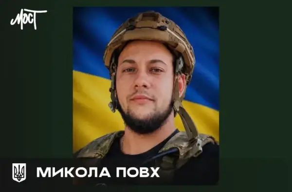 На Куп’янщині загинув 24-річний захисник з Херсонщини