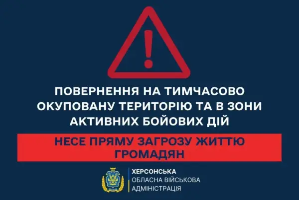 Головна 63 Ризики для жителів Херсонщини: мобілізація та втрата житла