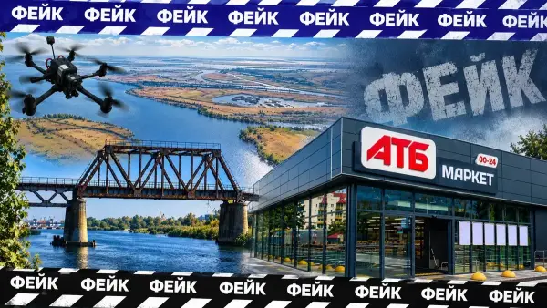 Російська пропаганда бреше про "заградотряди" ЗСУ та закриття "АТБ" на Херсонщині 10 Російська пропаганда поширює фейки про ЗСУ та закриття АТБ у Херсоні 5