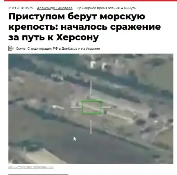 Російська пропаганда бреше про "заградотряди" ЗСУ та закриття "АТБ" на Херсонщині 9 Російська пропаганда поширює фейки про ЗСУ та закриття АТБ у Херсоні 4