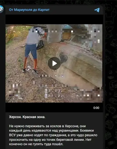 Російська пропаганда бреше про “заградотряди” ЗСУ та закриття “АТБ” на Херсонщині