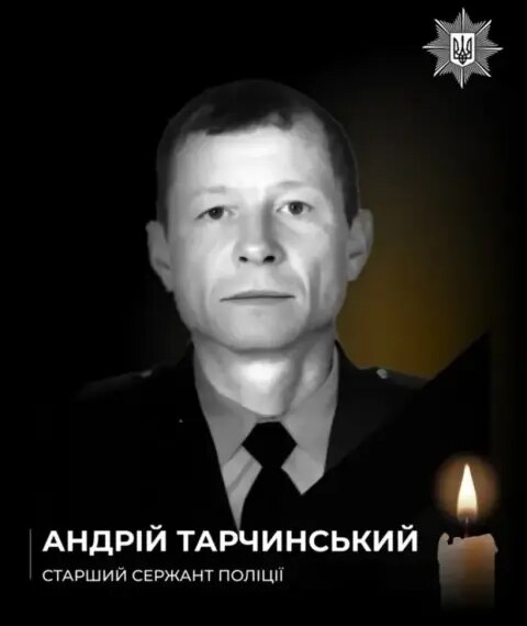 Андрій Тарчинський: три роки як загинув поліцейський під обстрілом Херсона