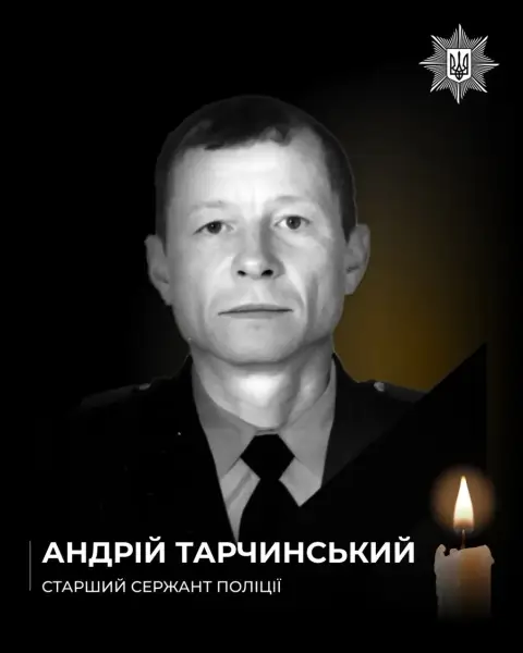 Андрій Тарчинський: три роки як загинув поліцейський під обстрілом Херсона 5 Пам'ять про поліцейського Андрія Тарчинського