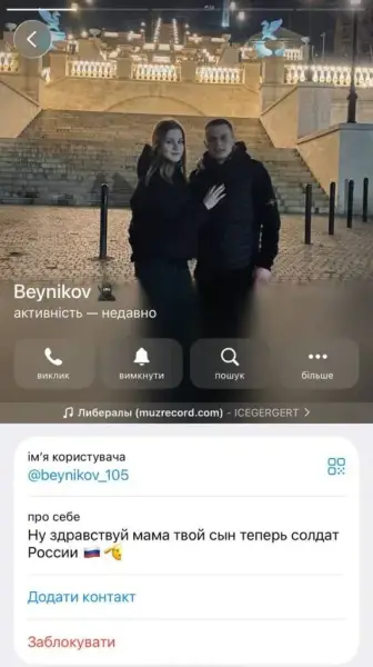 Молодий чоловік у військовій формі, ймовірно російській, із символікою підрозділу, що стоїть на тлі військової техніки 3