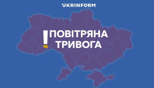 «Повітряна тривога» покаже, де летять дрони та ракети ворога