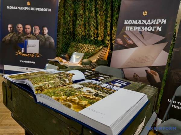 Укрінформ перетворює медіапроєкт на книгу: досвід створення «Командирів перемоги»