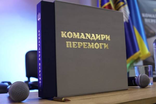 Командири перемоги": Укрінформ презентував книгу курсантам Київського інституту Нацгвардії 8