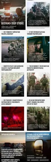 Головна 109 Командир «Денис» пояснив, як працює центр безпілотних систем