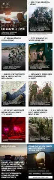 Головна 37 Командир «Денис» пояснив, як працює центр безпілотних систем