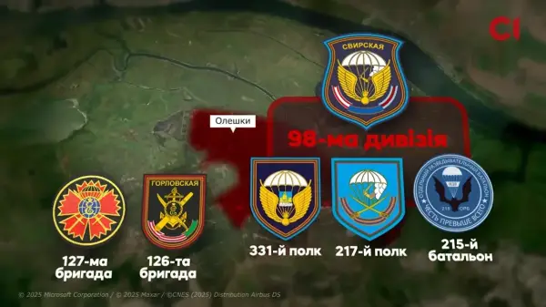 Злочини біля Олешок: встановили російські підрозділи